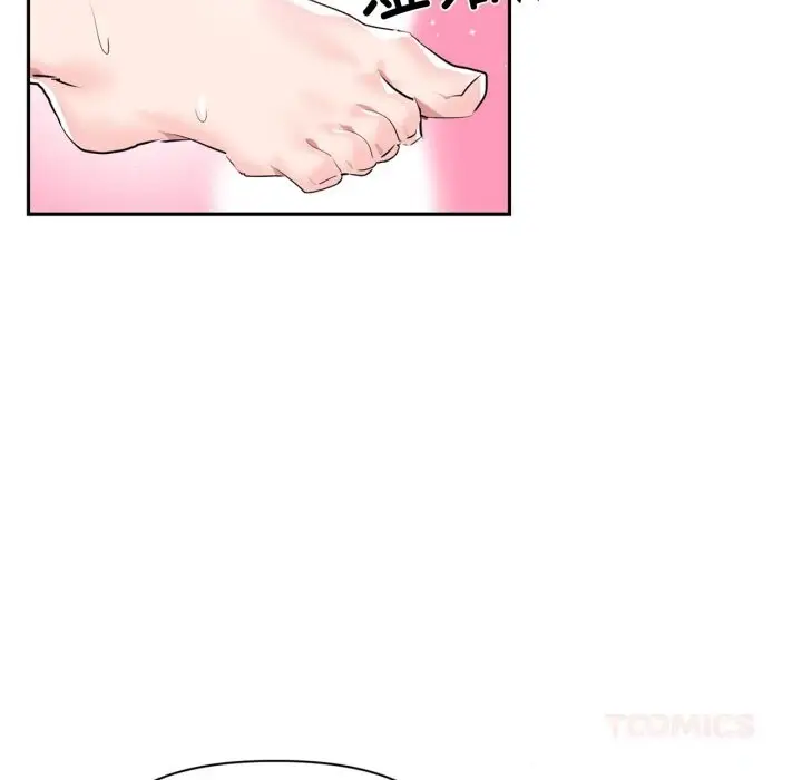漫画《虚拟仙境》第28话第86张图