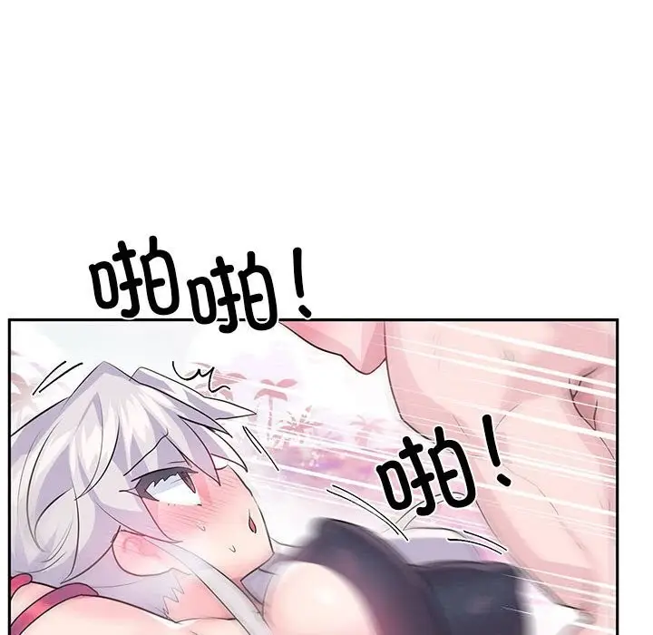 漫画《虚拟仙境》第29话第31张图