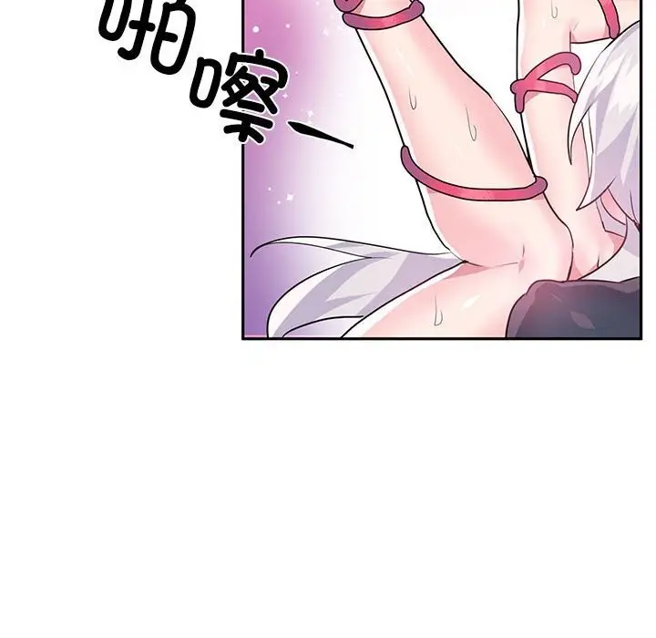 漫画《虚拟仙境》第29话第47张图
