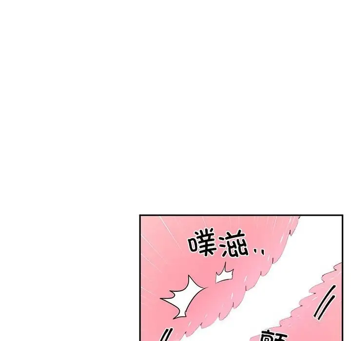 漫画《虚拟仙境》第29话第59张图