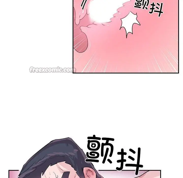 漫画《虚拟仙境》第29话第60张图