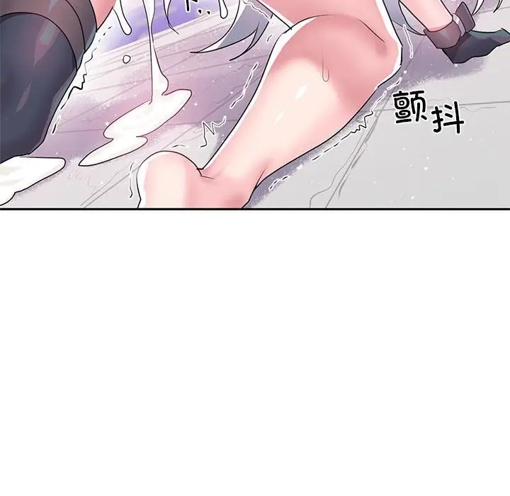 漫画《虚拟仙境》第29话第76张图