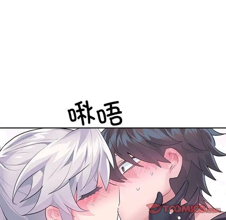 漫画《虚拟仙境》第30话第18张图