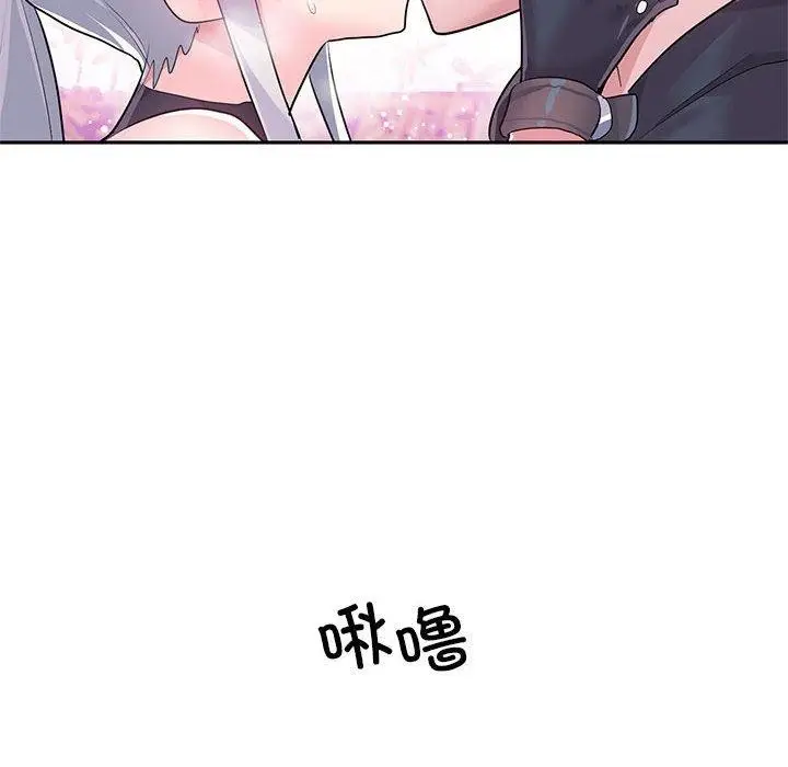 漫画《虚拟仙境》第30话第19张图