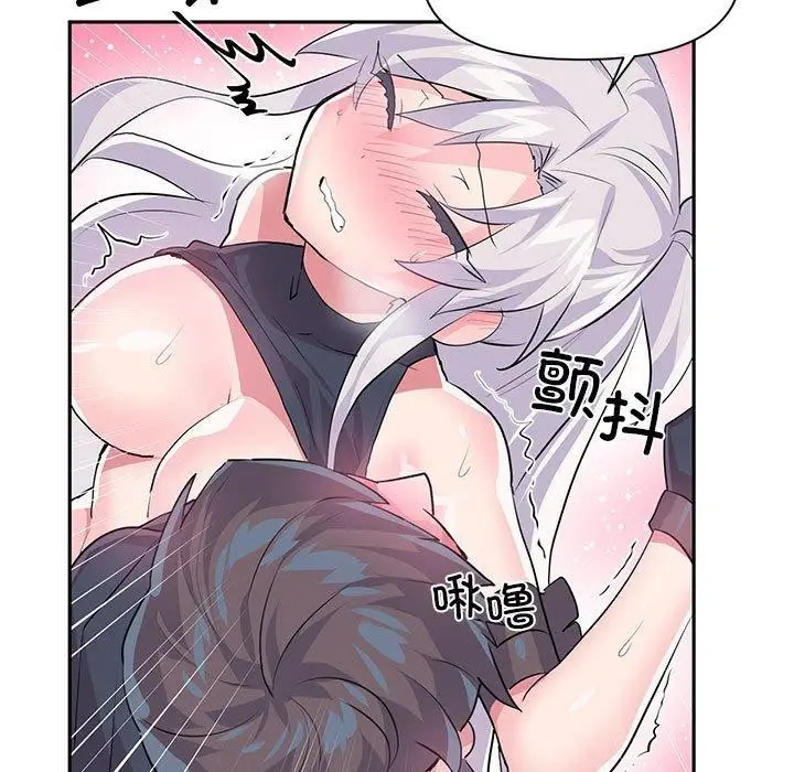 漫画《虚拟仙境》第30话第56张图