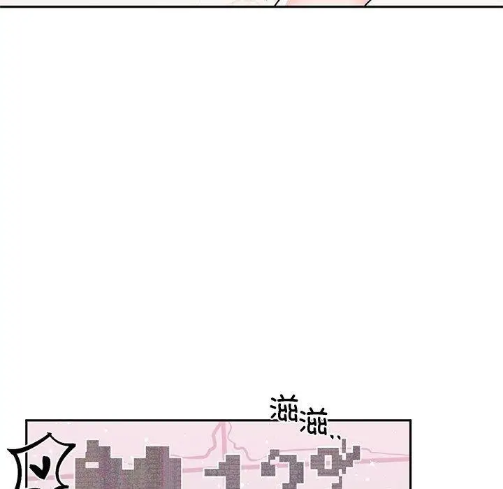 漫画《虚拟仙境》第30话第69张图
