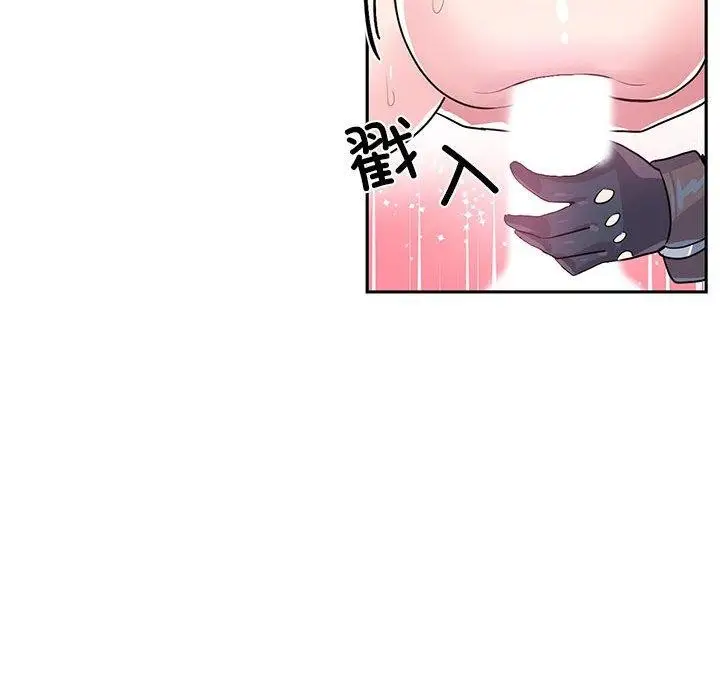 漫画《虚拟仙境》第30话第96张图