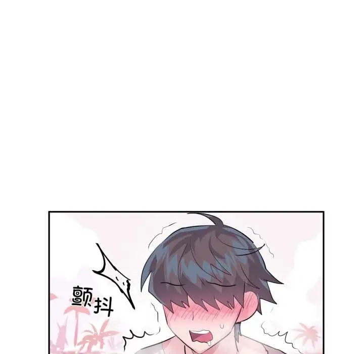漫画《虚拟仙境》第31话第16张图
