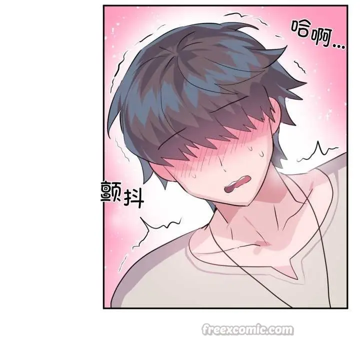 漫画《虚拟仙境》第31话第30张图
