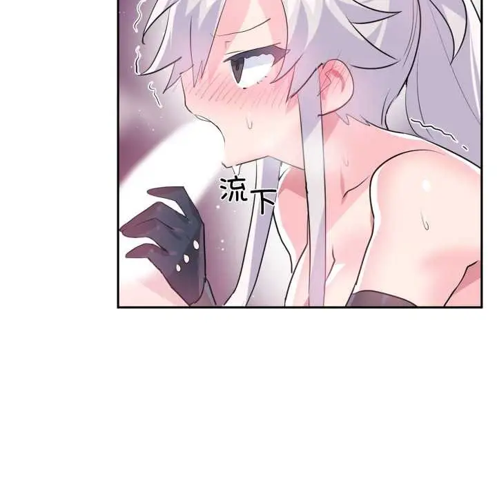 漫画《虚拟仙境》第31话第41张图