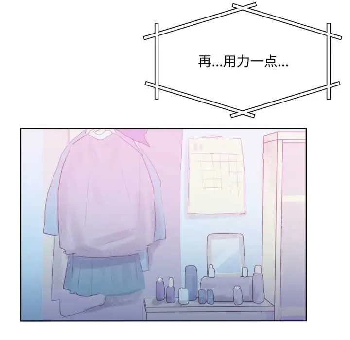 漫画《虚拟仙境》第31话第93张图