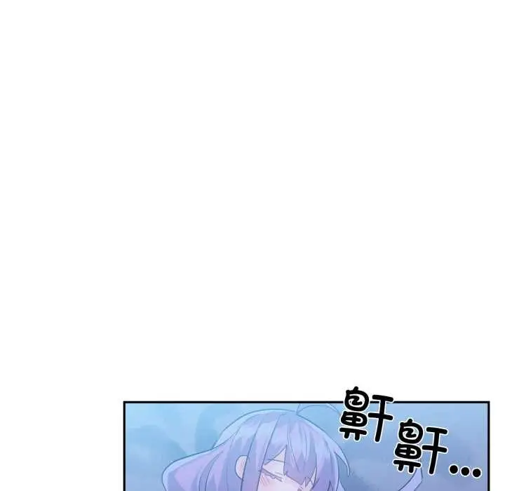漫画《虚拟仙境》第32话第37张图