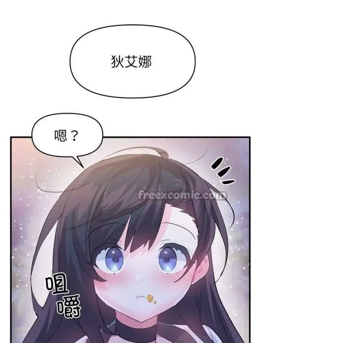 漫画《虚拟仙境》第32话第60张图