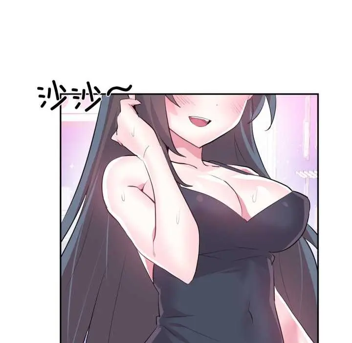 漫画《虚拟仙境》第33话第31张图