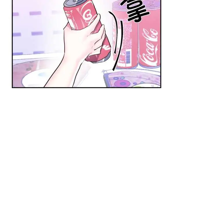 漫画《虚拟仙境》第33话第33张图