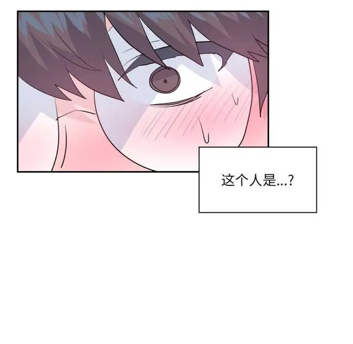 漫画《虚拟仙境》第33话第36张图