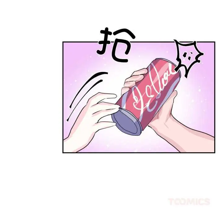 漫画《虚拟仙境》第33话第50张图