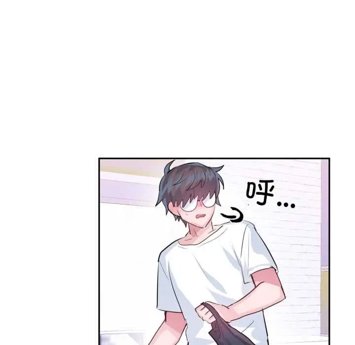 漫画《虚拟仙境》第33话第65张图