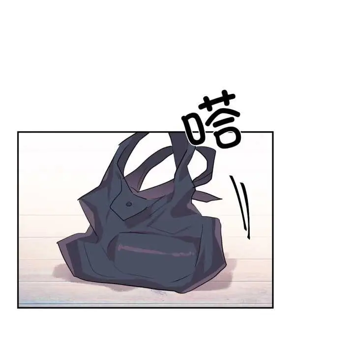 漫画《虚拟仙境》第33话第82张图