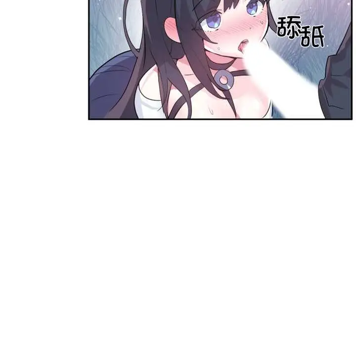 漫画《虚拟仙境》第34话第102张图