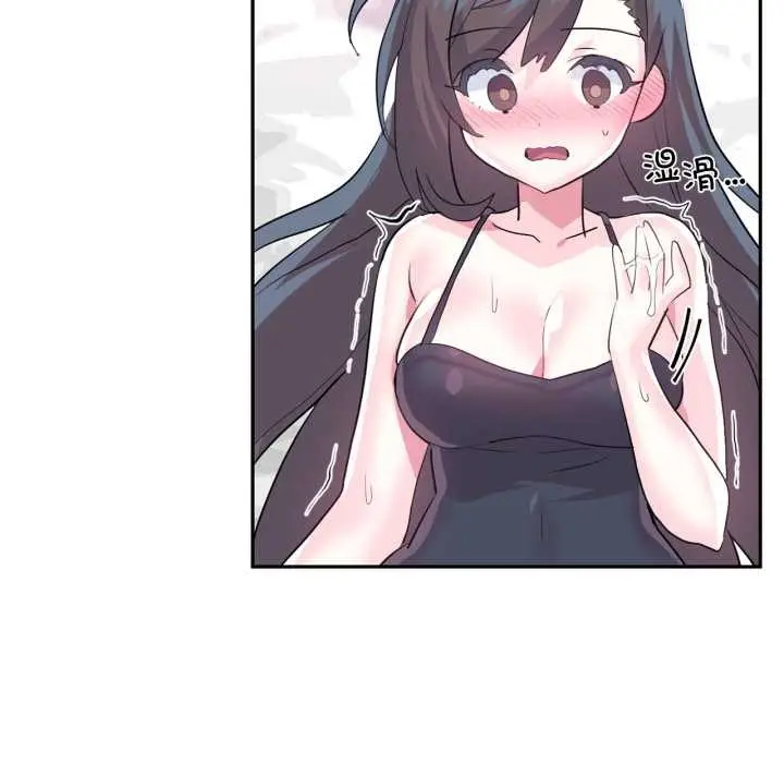 漫画《虚拟仙境》第34话第11张图