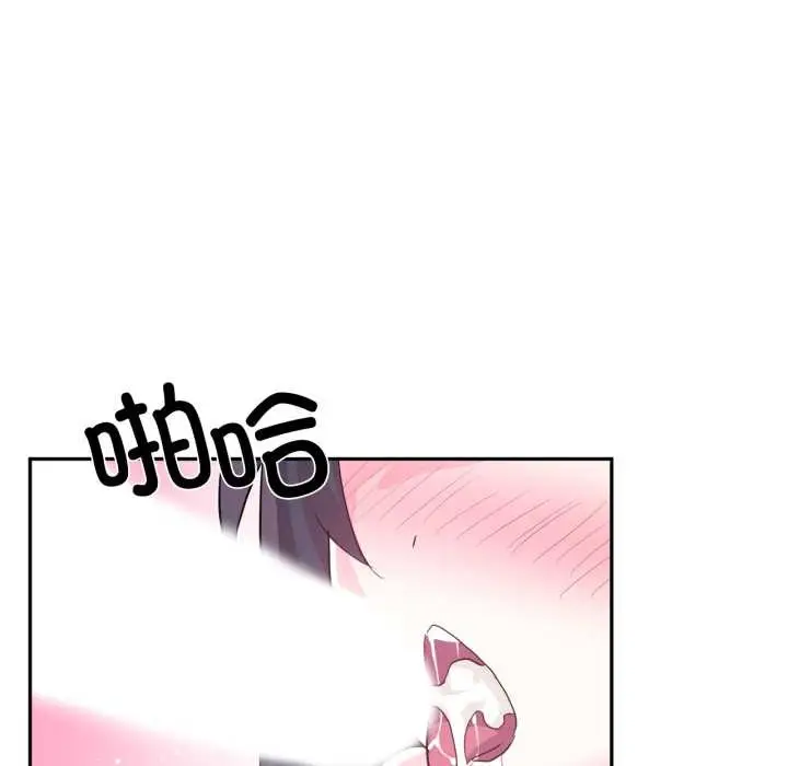 漫画《虚拟仙境》第34话第113张图