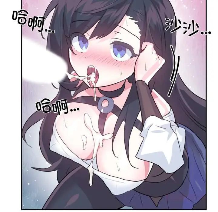 漫画《虚拟仙境》第34话第116张图