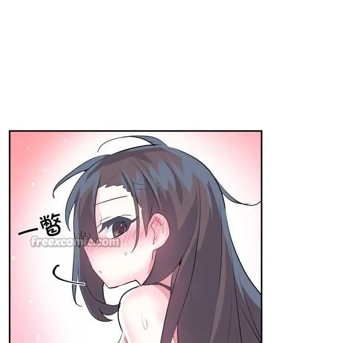 漫画《虚拟仙境》第34话第15张图