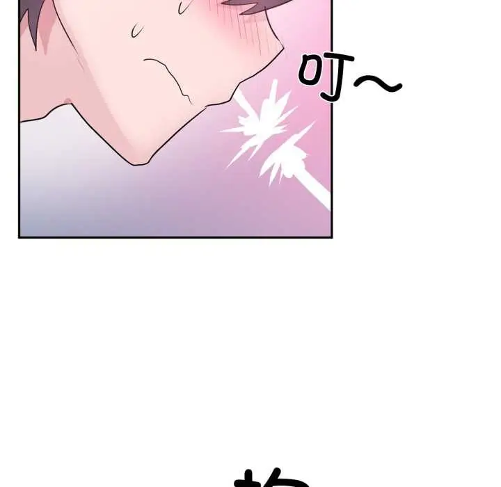 漫画《虚拟仙境》第34话第57张图