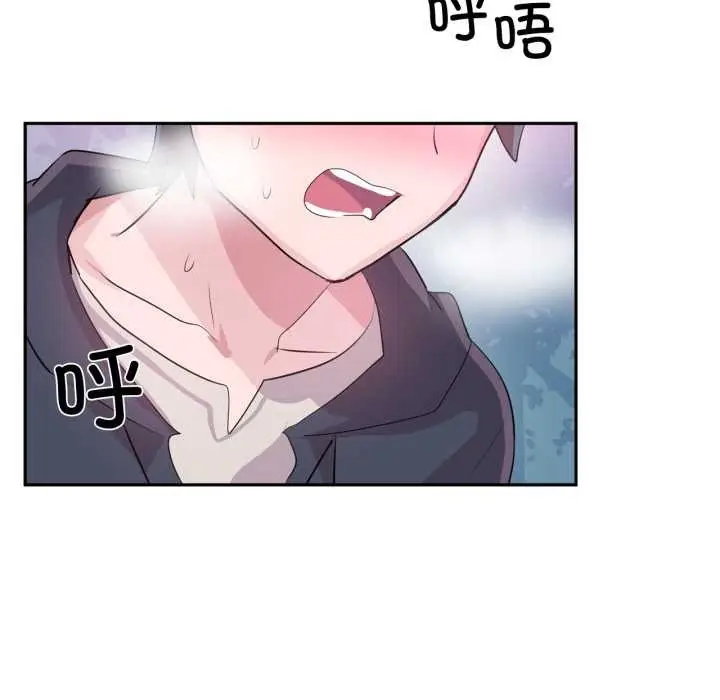 漫画《虚拟仙境》第34话第67张图