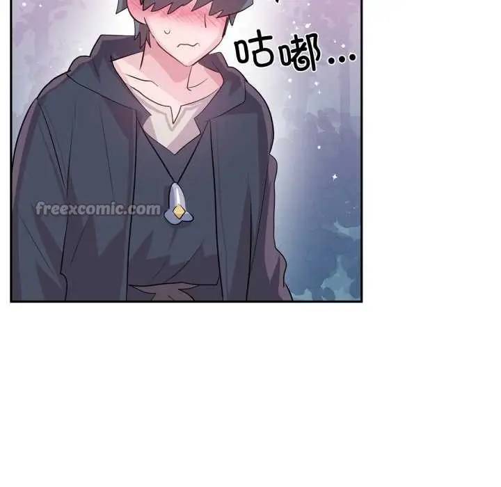 漫画《虚拟仙境》第34话第90张图