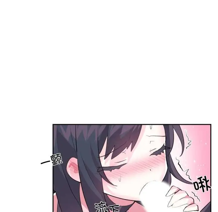 漫画《虚拟仙境》第34话第97张图