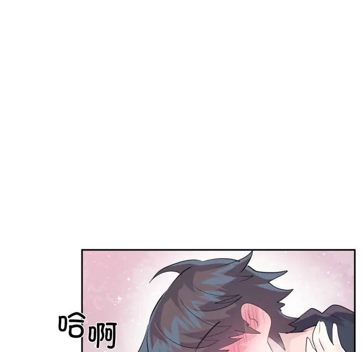 漫画《虚拟仙境》第35话第18张图