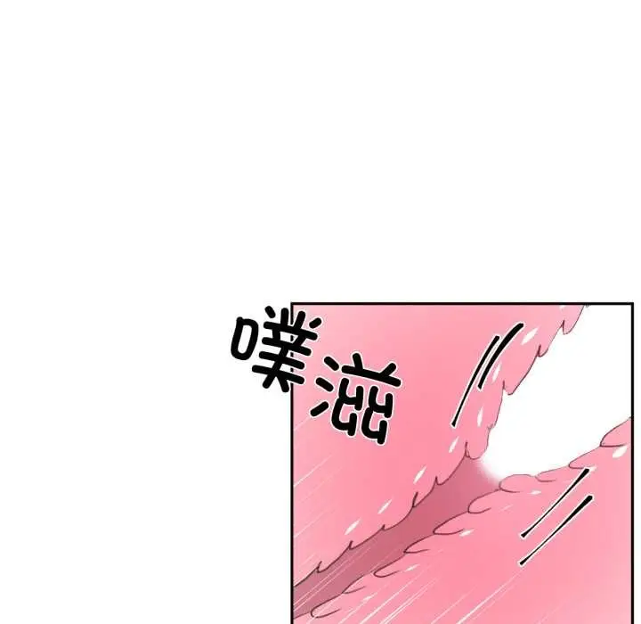 漫画《虚拟仙境》第35话第39张图