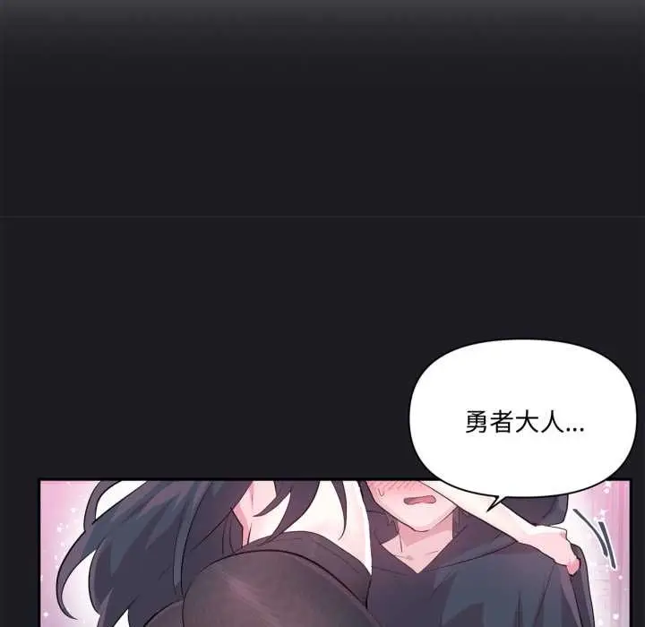 漫画《虚拟仙境》第35话第73张图