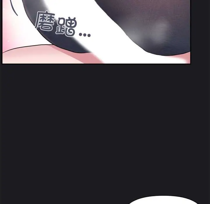 漫画《虚拟仙境》第35话第76张图
