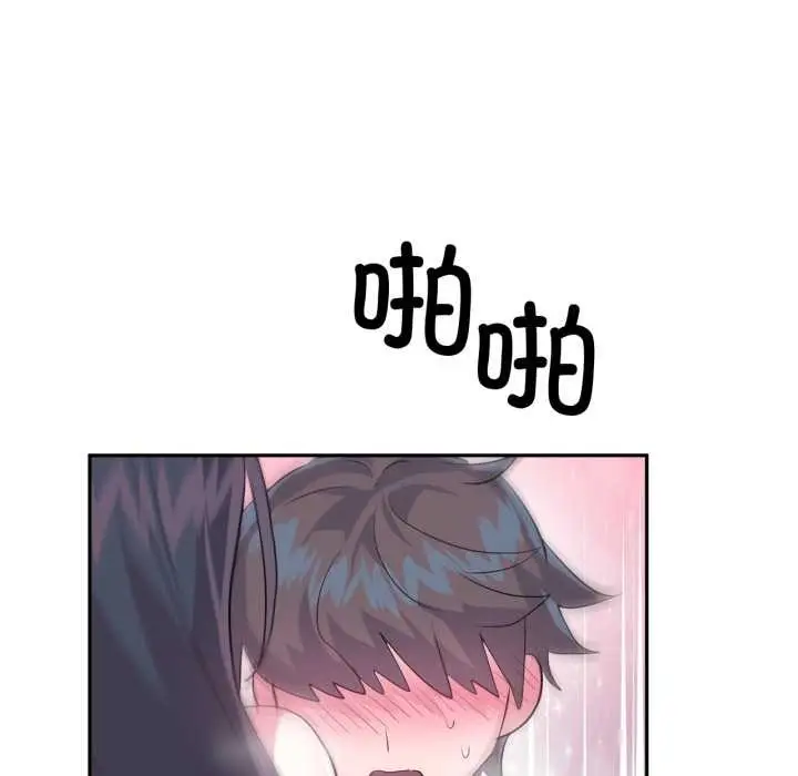 漫画《虚拟仙境》第35话第99张图