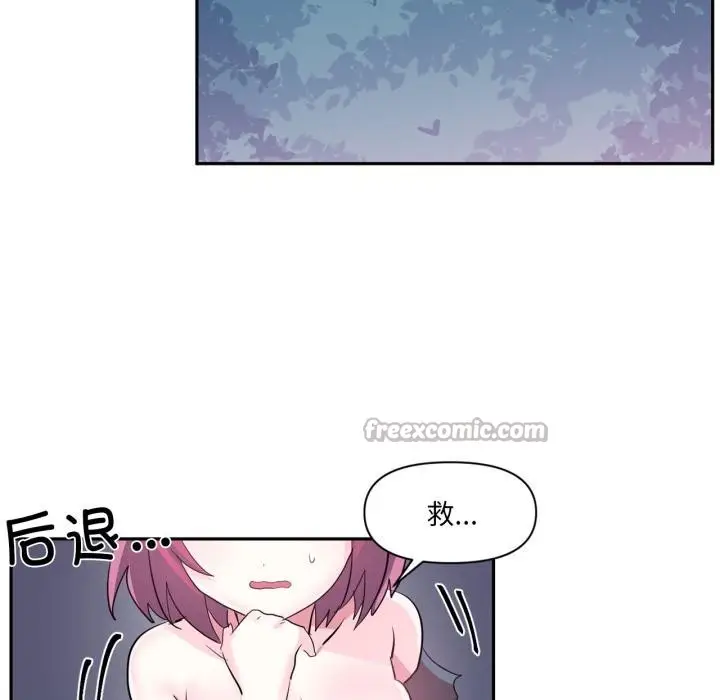 漫画《虚拟仙境》第36话第30张图