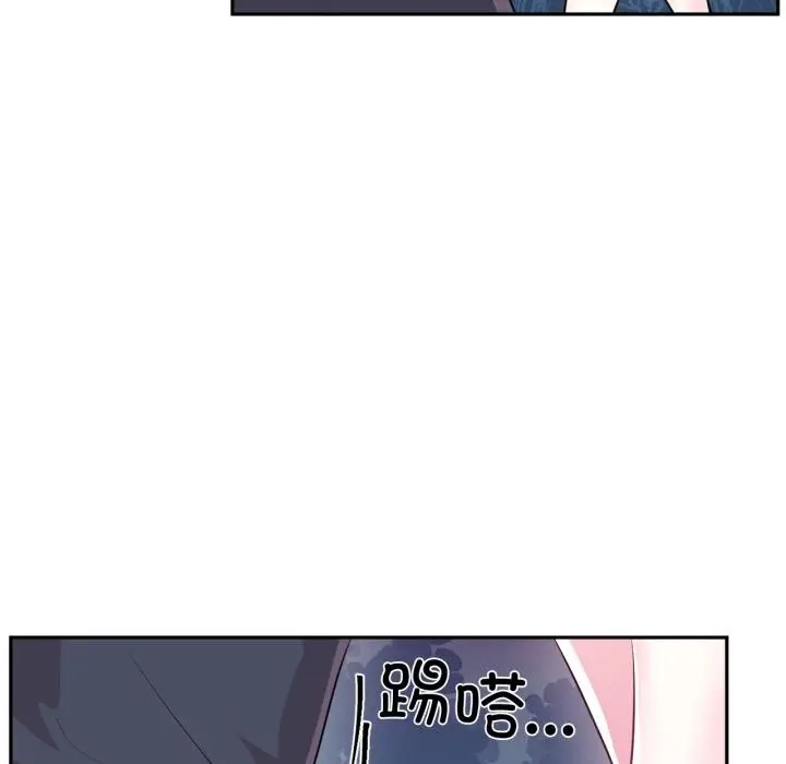 漫画《虚拟仙境》第36话第33张图
