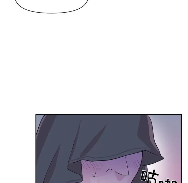 漫画《虚拟仙境》第36话第49张图