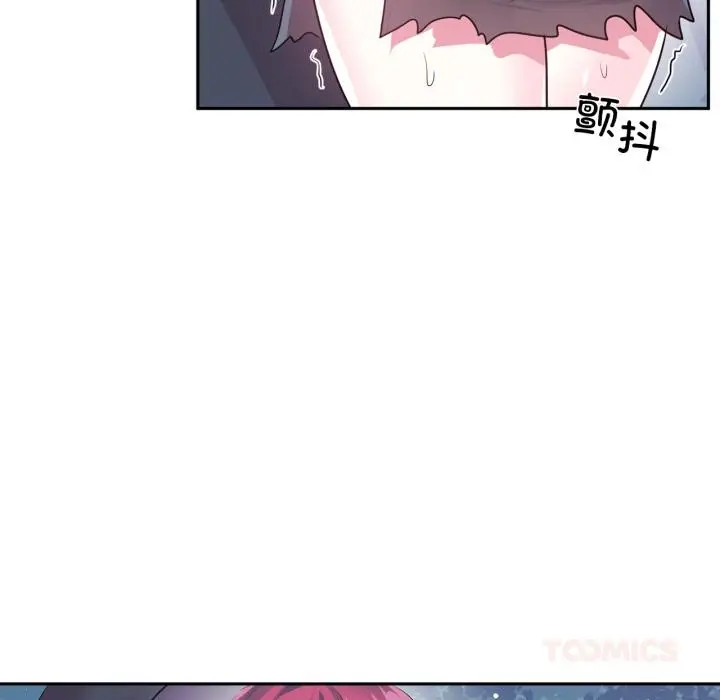 漫画《虚拟仙境》第36话第64张图