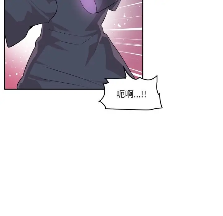 漫画《虚拟仙境》第36话第69张图