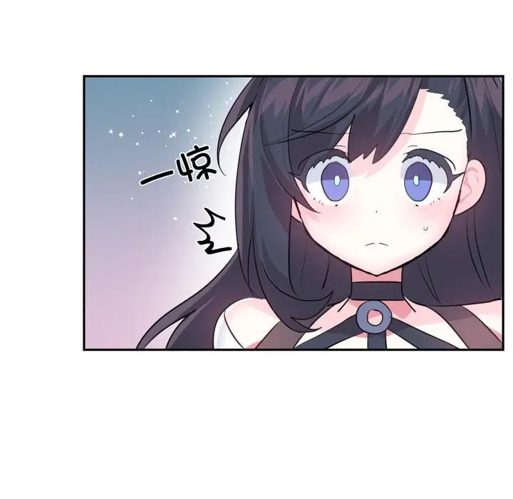 漫画《虚拟仙境》第36话第89张图