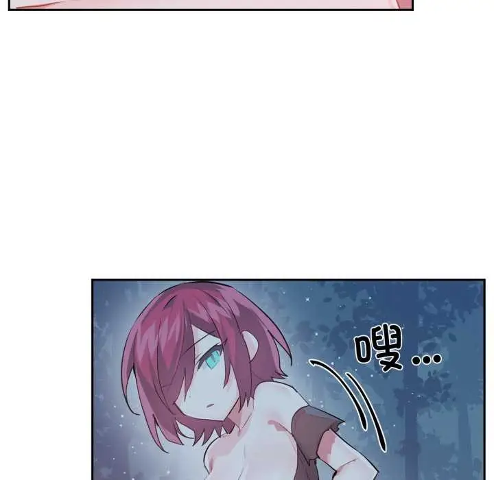 漫画《虚拟仙境》第37话第52张图