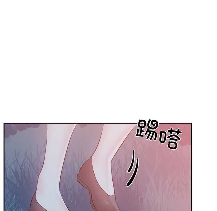 漫画《虚拟仙境》第37话第54张图
