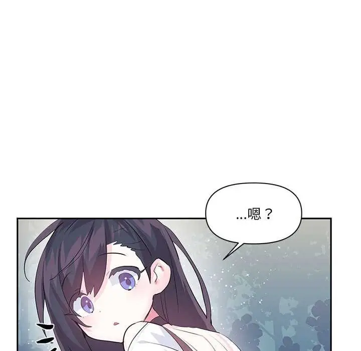 漫画《虚拟仙境》第37话第87张图
