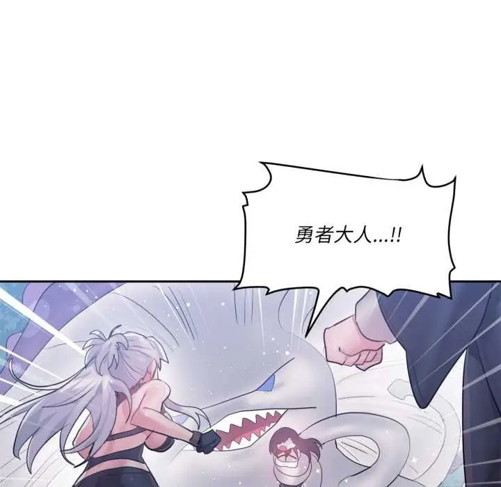 漫画《虚拟仙境》第38话第12张图