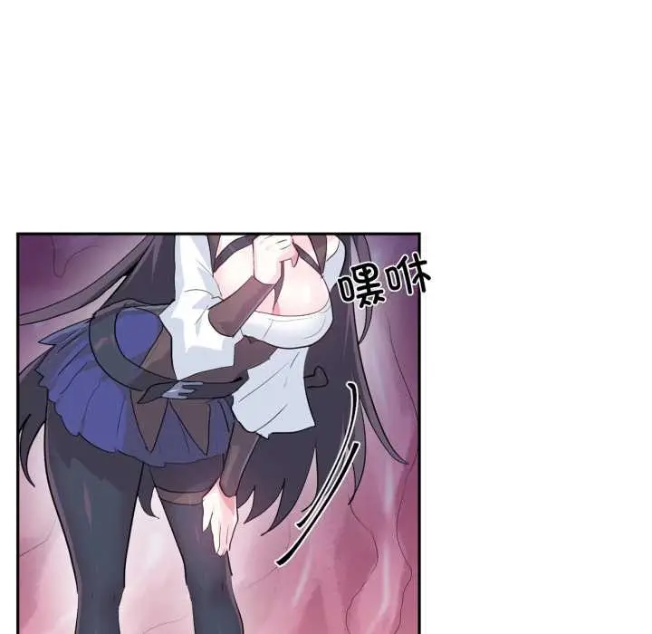 漫画《虚拟仙境》第38话第27张图