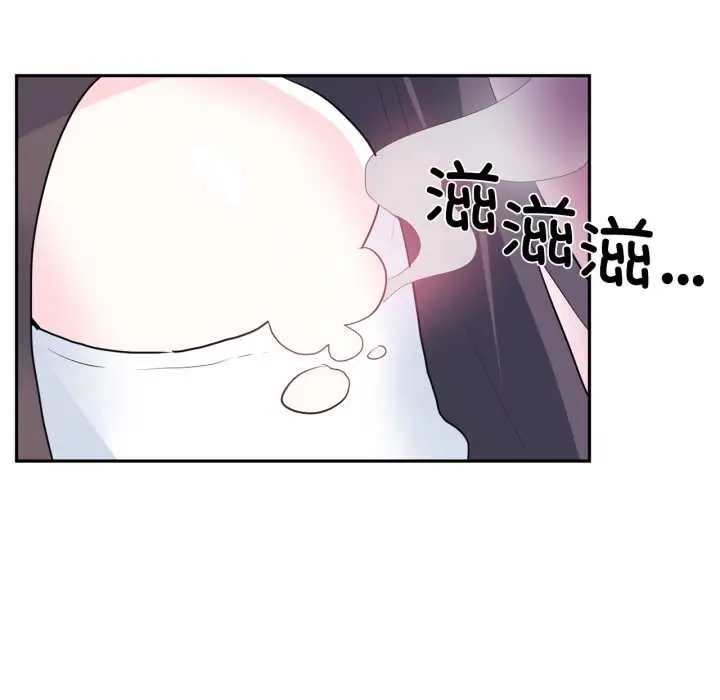 漫画《虚拟仙境》第38话第30张图