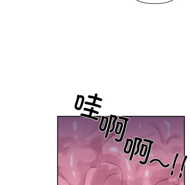 漫画《虚拟仙境》第38话第35张图